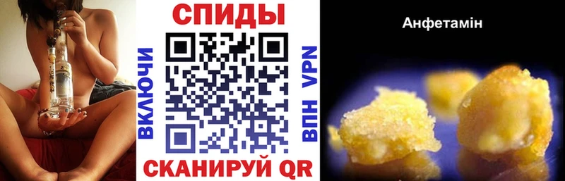 АМФ 97% Опочка