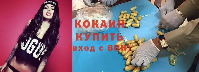 закладка  Опочка  Cocaine Fish Scale 