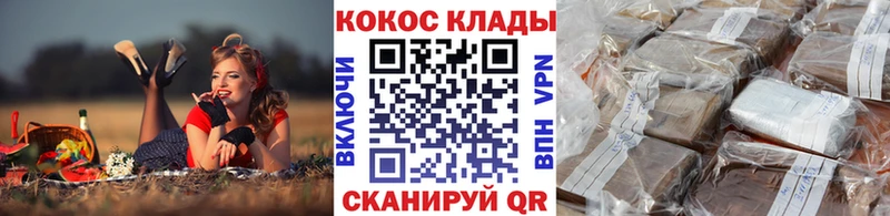 КОКАИН Боливия как найти наркотики сайты даркнета телеграм Опочка