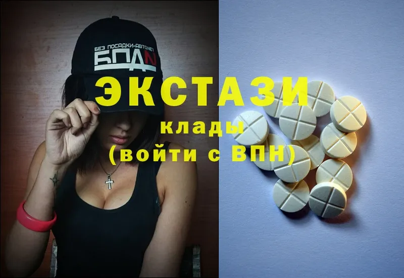 Ecstasy MDMA  где купить   Опочка 