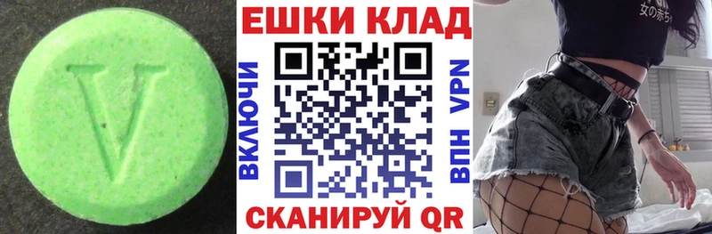 Ecstasy XTC Опочка