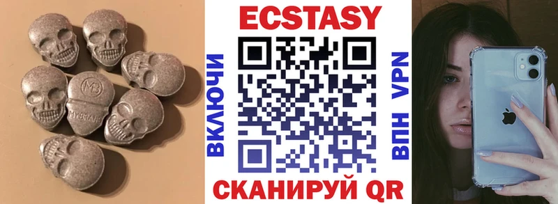 Экстази 99%  kraken   Опочка 