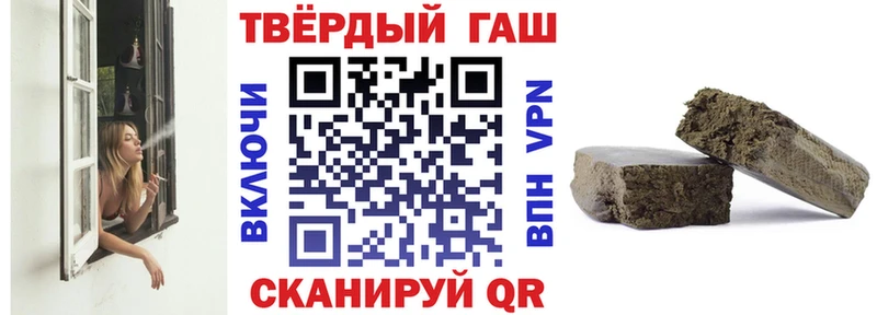 Гашиш гашик  Опочка 