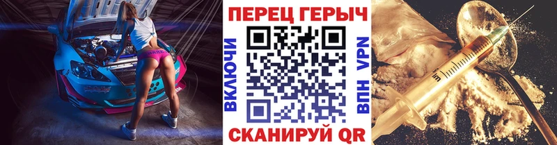 где найти   Опочка  Героин афганец 