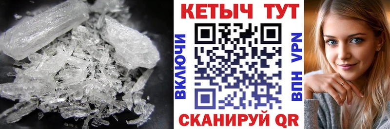 Кетамин ketamine  Опочка 