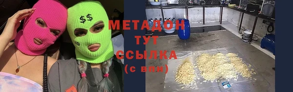 меф Майский