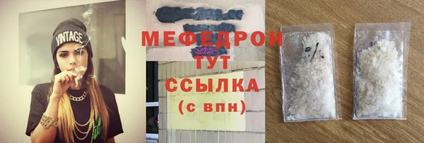 меф Майский