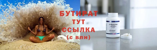 меф Майский