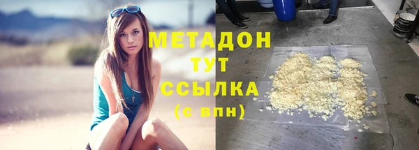 шишки Магадан