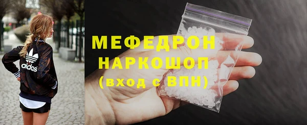 меф Майский