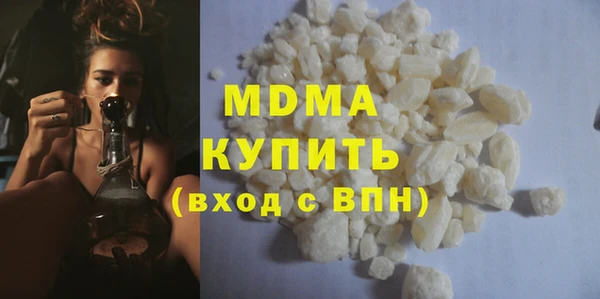mdma Долгопрудный