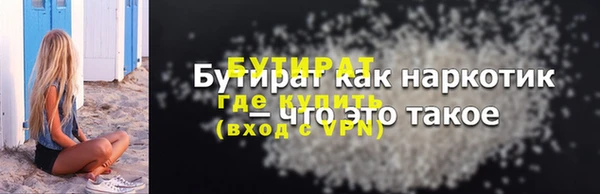 mdma Долгопрудный