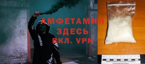 меф VHQ Бугульма