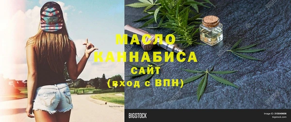шишки Магадан