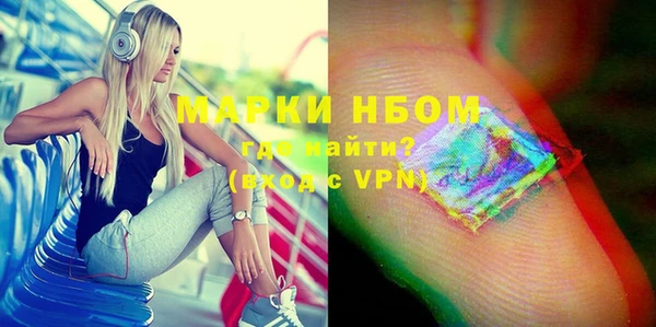 амфетамин Лиски