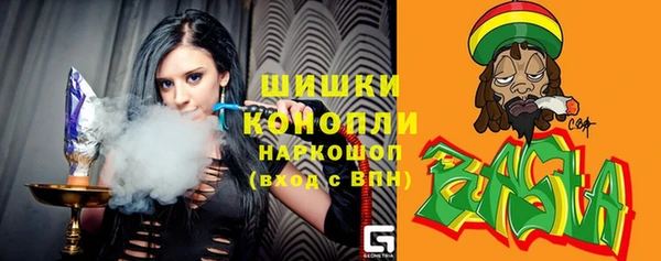 ECSTASY Новый Уренгой