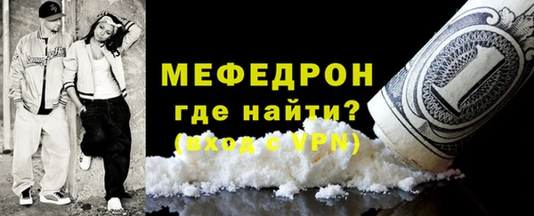 меф Майский