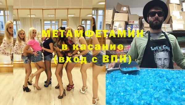 шишки Магадан