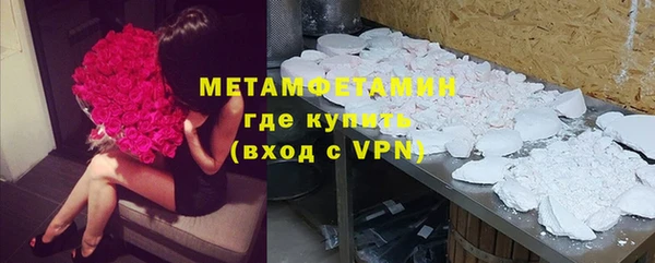 mdma Долгопрудный