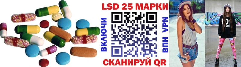 купить наркотик  Опочка  мега ТОР  LSD-25 экстази ecstasy 