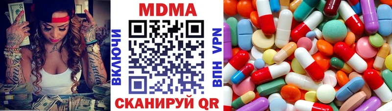 наркота  Опочка  MDMA crystal 