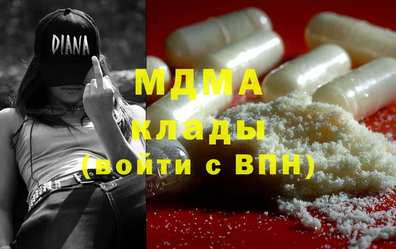 MDMA VHQ  Опочка 