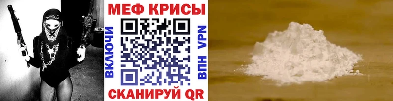 где продают   Опочка  Мефедрон VHQ 