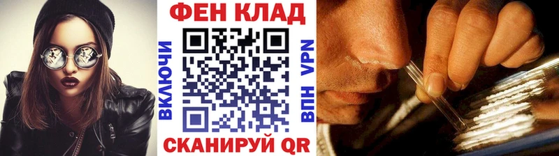 МЕТАМФЕТАМИН мет  сколько стоит  Опочка 