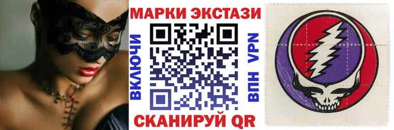 дарк нет как зайти  hydra рабочий сайт  Опочка  Наркотические марки 1500мкг 