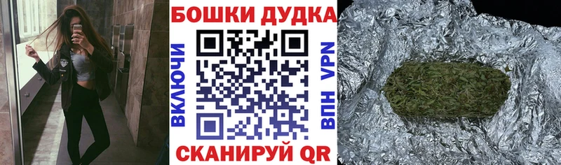 Каннабис гибрид  купить  сайты  Опочка 